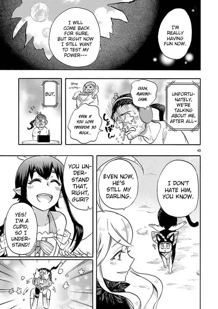 Renai Boukun Chapter 40 45